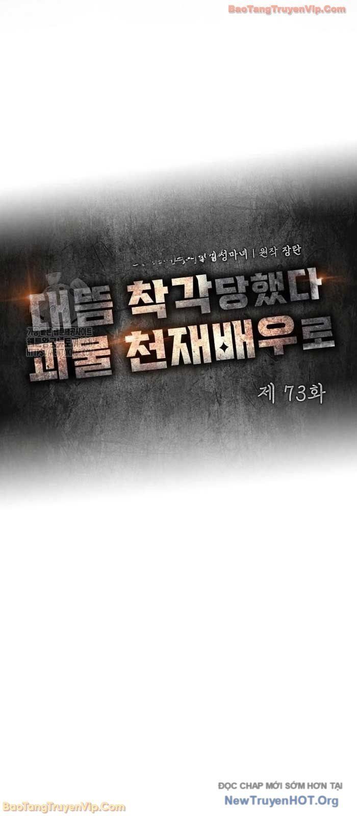 Tôi Bị Hiểu Lầm Là Diễn Viên Thiên Tài Quái Vật Chap 73 - Next Chap 74