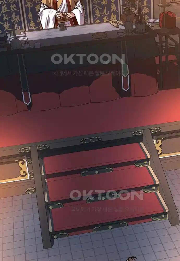 Thông Bách Chap 12 - Next Chap 13