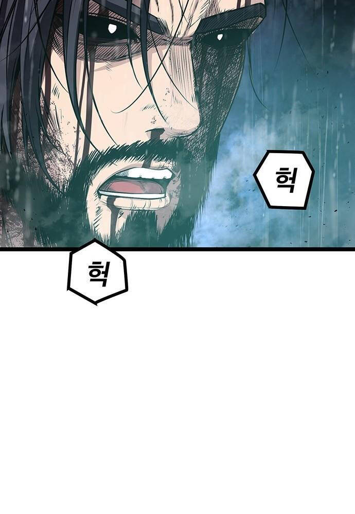 Thông Bách Chap 2 - Next Chap 3