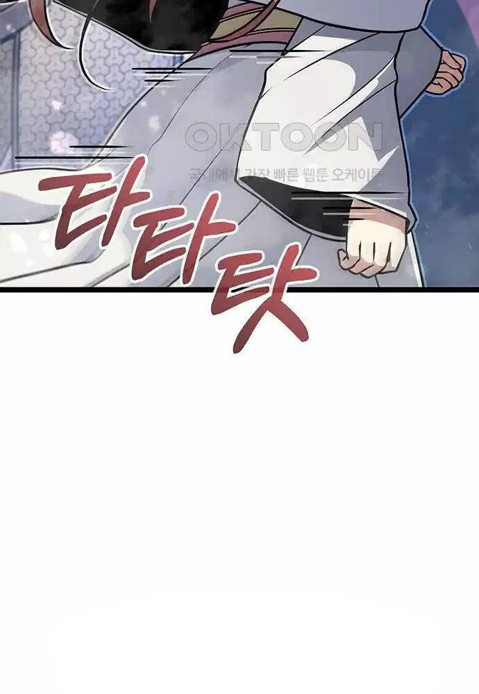 Thông Bách Chap 7 - Next Chap 8