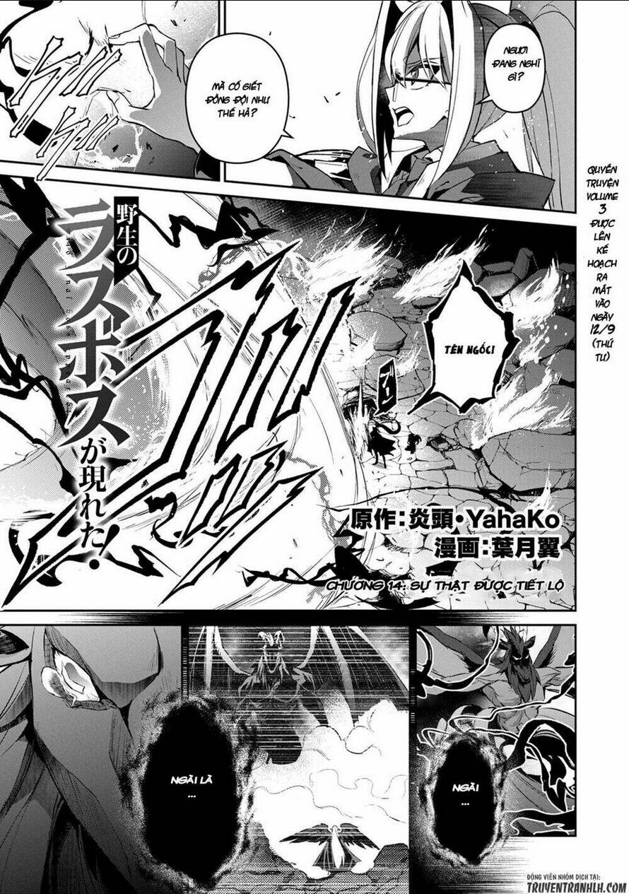 Yasei No Last Boss Ga Arawareta Chap 14 - Next Chap 15