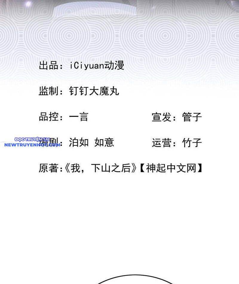 Đại Lão Xuống Núi: Bắt Đầu Từ Việc Trở Thành Thư Ký Chap 58 - Next Chap 59