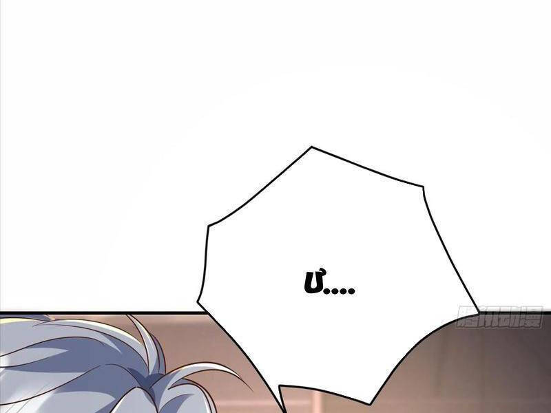 Bảy Vị Sư Tỷ Sủng Ta Tới Trời Chap 86 - Next Chap 87