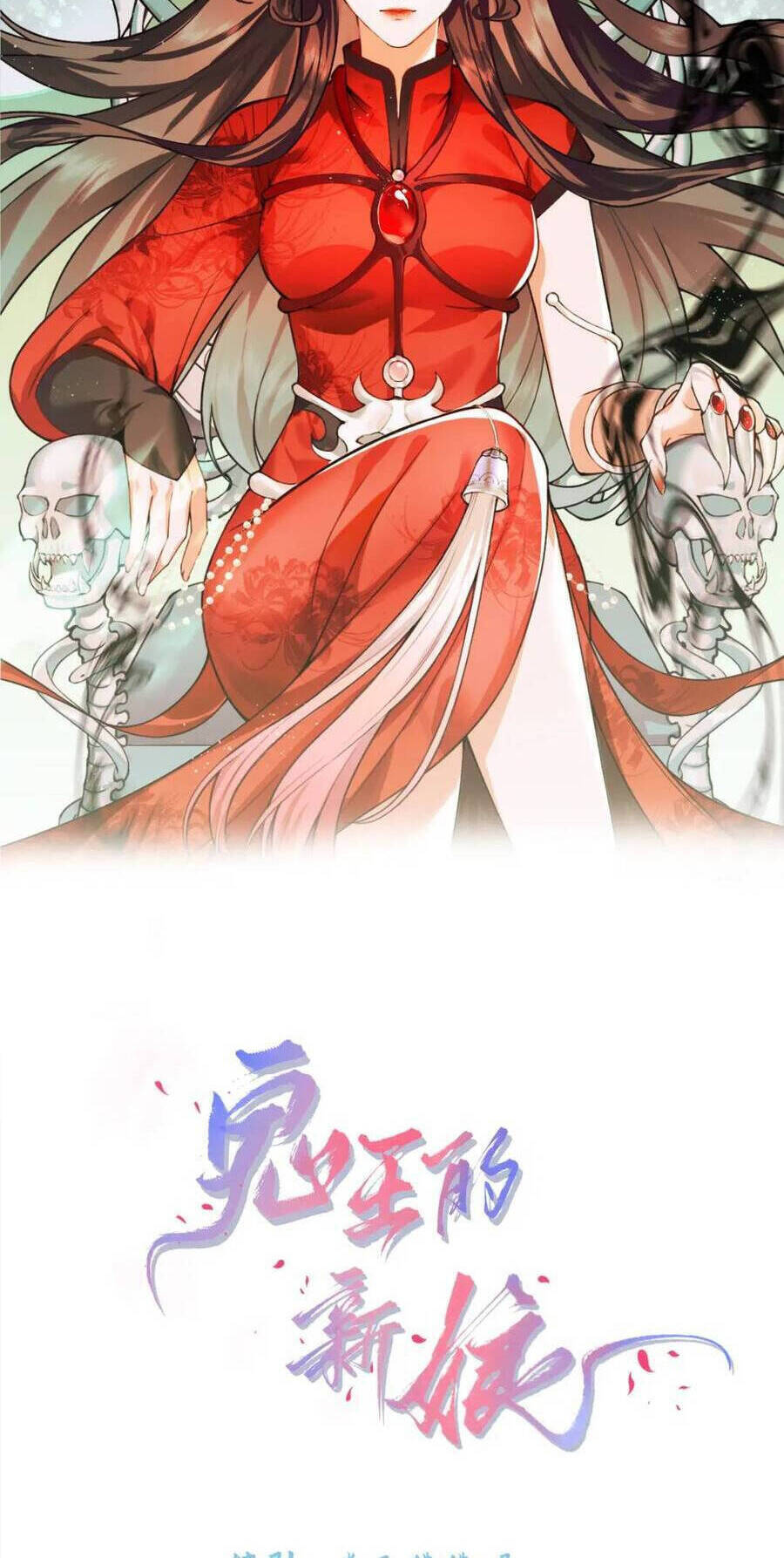 Cô Dâu Của Quỷ Vương Chap 13 - Next Chap 14