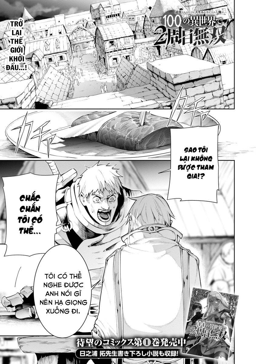 Tsuihousareru Tabi Ni Skill Wo Te Ni Ireta Ore Ga, 100 No Isekai De 2-Shuume Musou Chap 7 - Next Chap 8