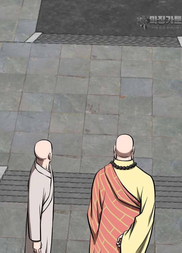 Nhất Bộ Thần Quyền Chap 15 - Next Chap 16