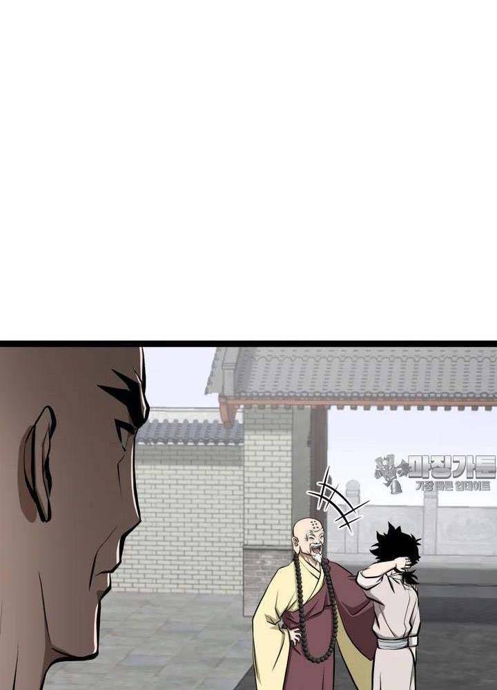 Nhất Bộ Thần Quyền Chap 15 - Next Chap 16