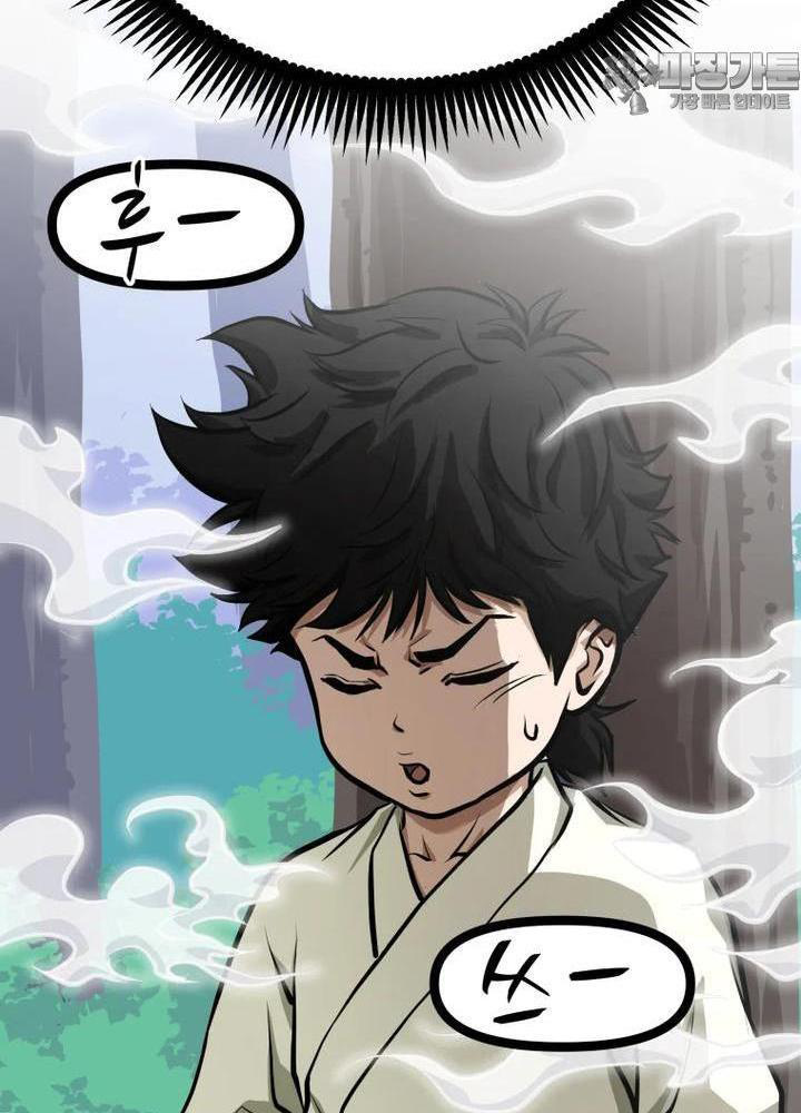 Nhất Bộ Thần Quyền Chap 4 - Next Chap 5