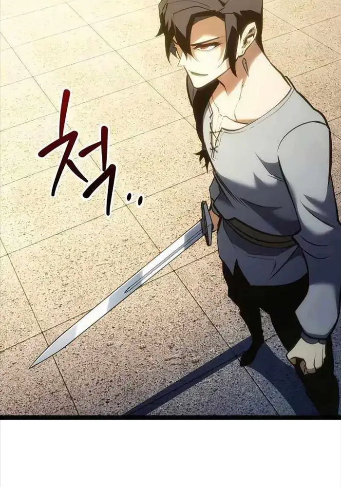 Hồi Quy Làm Con Trai Ngoài Giá Thú Của Gia Đình Kiếm Thuật Danh Tiếng Chap 13 - Next Chap 14