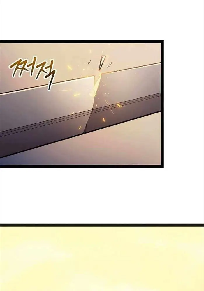 Hồi Quy Làm Con Trai Ngoài Giá Thú Của Gia Đình Kiếm Thuật Danh Tiếng Chap 13 - Next Chap 14