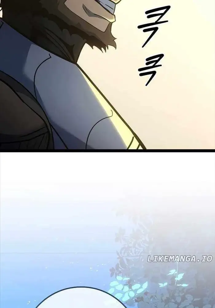 Hồi Quy Làm Con Trai Ngoài Giá Thú Của Gia Đình Kiếm Thuật Danh Tiếng Chap 13 - Next Chap 14