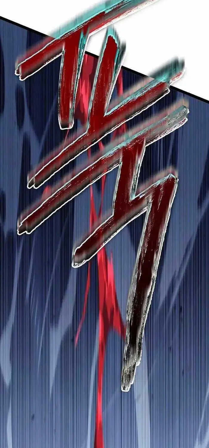 Hồi Quy Làm Con Trai Ngoài Giá Thú Của Gia Đình Kiếm Thuật Danh Tiếng Chap 14 - Next Chap 15