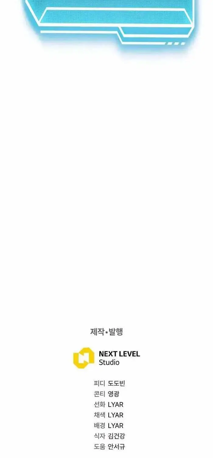 Hồi Quy Làm Con Trai Ngoài Giá Thú Của Gia Đình Kiếm Thuật Danh Tiếng Chap 14 - Next Chap 15