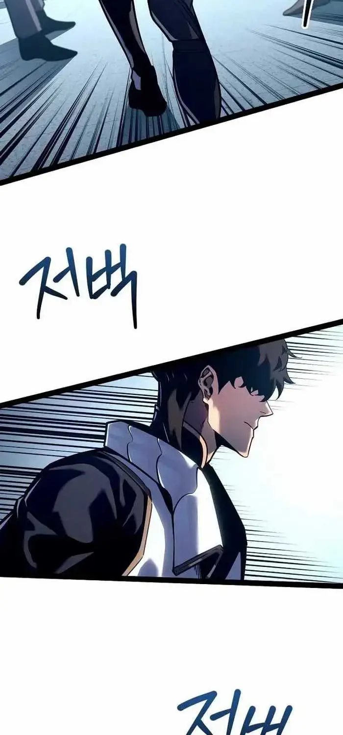 Hồi Quy Làm Con Trai Ngoài Giá Thú Của Gia Đình Kiếm Thuật Danh Tiếng Chap 20 - Next Chap 21