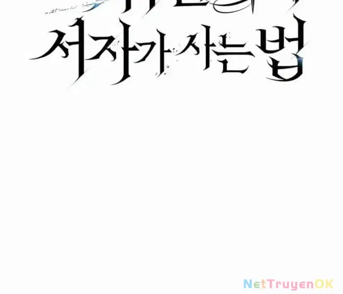 Hồi Quy Làm Con Trai Ngoài Giá Thú Của Gia Đình Kiếm Thuật Danh Tiếng Chap 27 - Next Chap 28