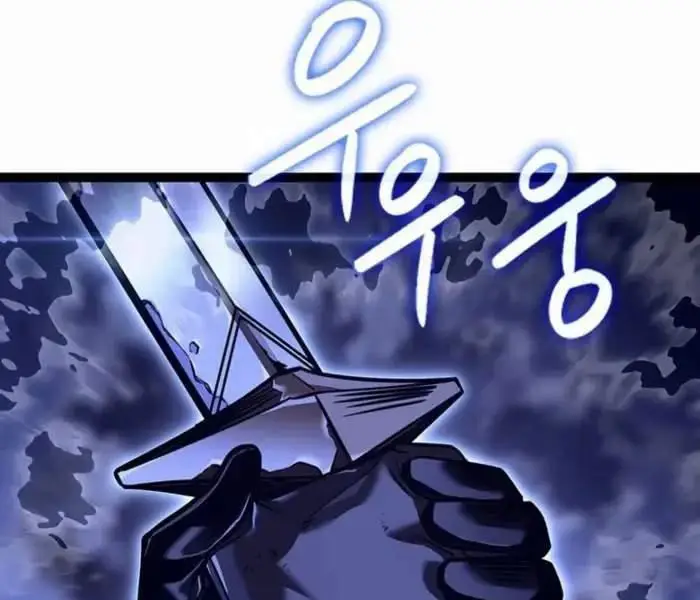 Hồi Quy Làm Con Trai Ngoài Giá Thú Của Gia Đình Kiếm Thuật Danh Tiếng Chap 27 - Next Chap 28