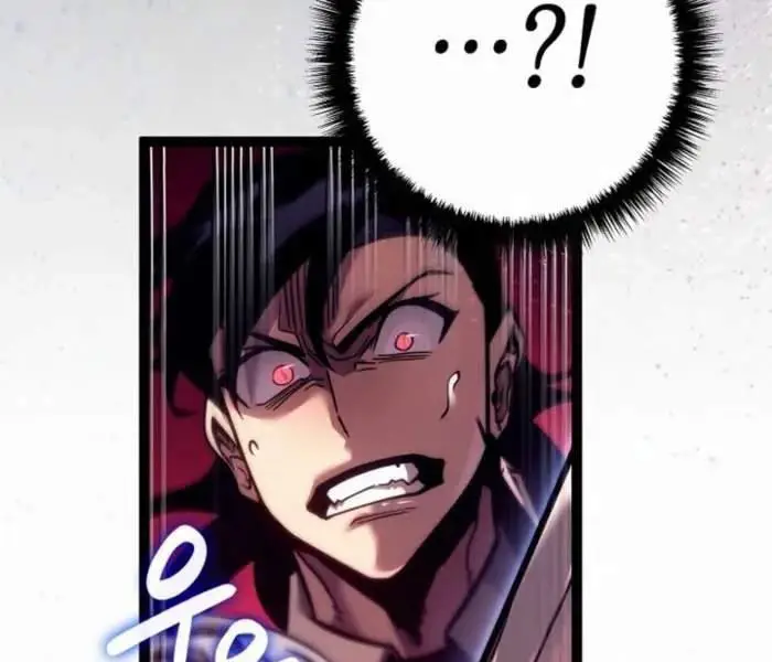 Hồi Quy Làm Con Trai Ngoài Giá Thú Của Gia Đình Kiếm Thuật Danh Tiếng Chap 27 - Next Chap 28