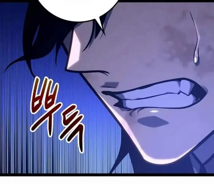 Hồi Quy Làm Con Trai Ngoài Giá Thú Của Gia Đình Kiếm Thuật Danh Tiếng Chap 27 - Next Chap 28