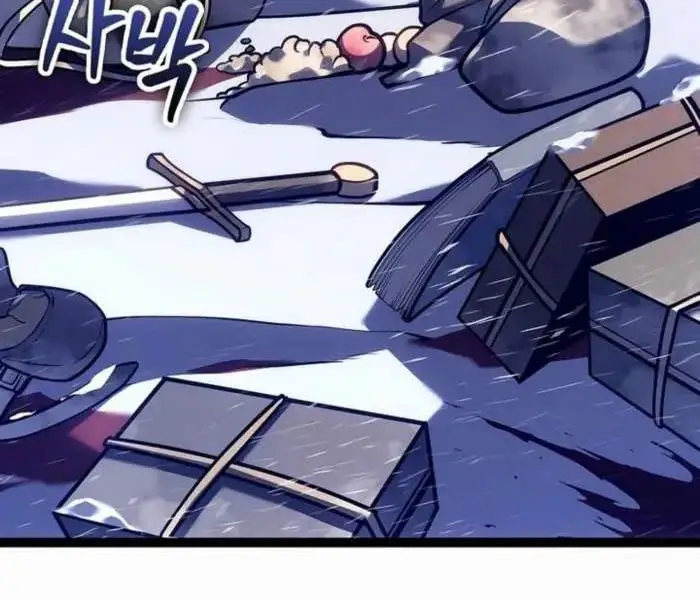 Hồi Quy Làm Con Trai Ngoài Giá Thú Của Gia Đình Kiếm Thuật Danh Tiếng Chap 27 - Next Chap 28