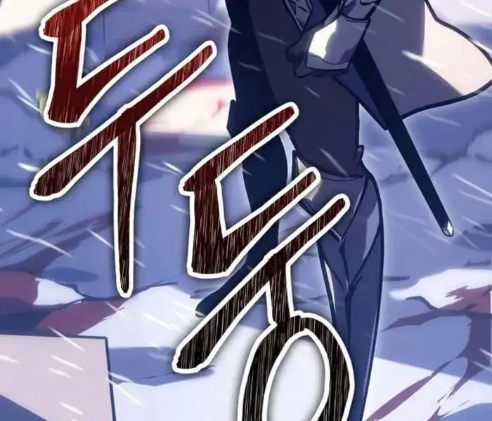 Hồi Quy Làm Con Trai Ngoài Giá Thú Của Gia Đình Kiếm Thuật Danh Tiếng Chap 27 - Next Chap 28