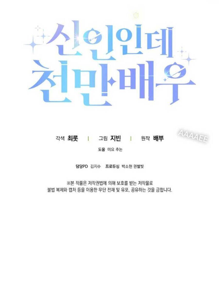 Tân Binh Triệu Đô Chap 32 - Next Chap 33