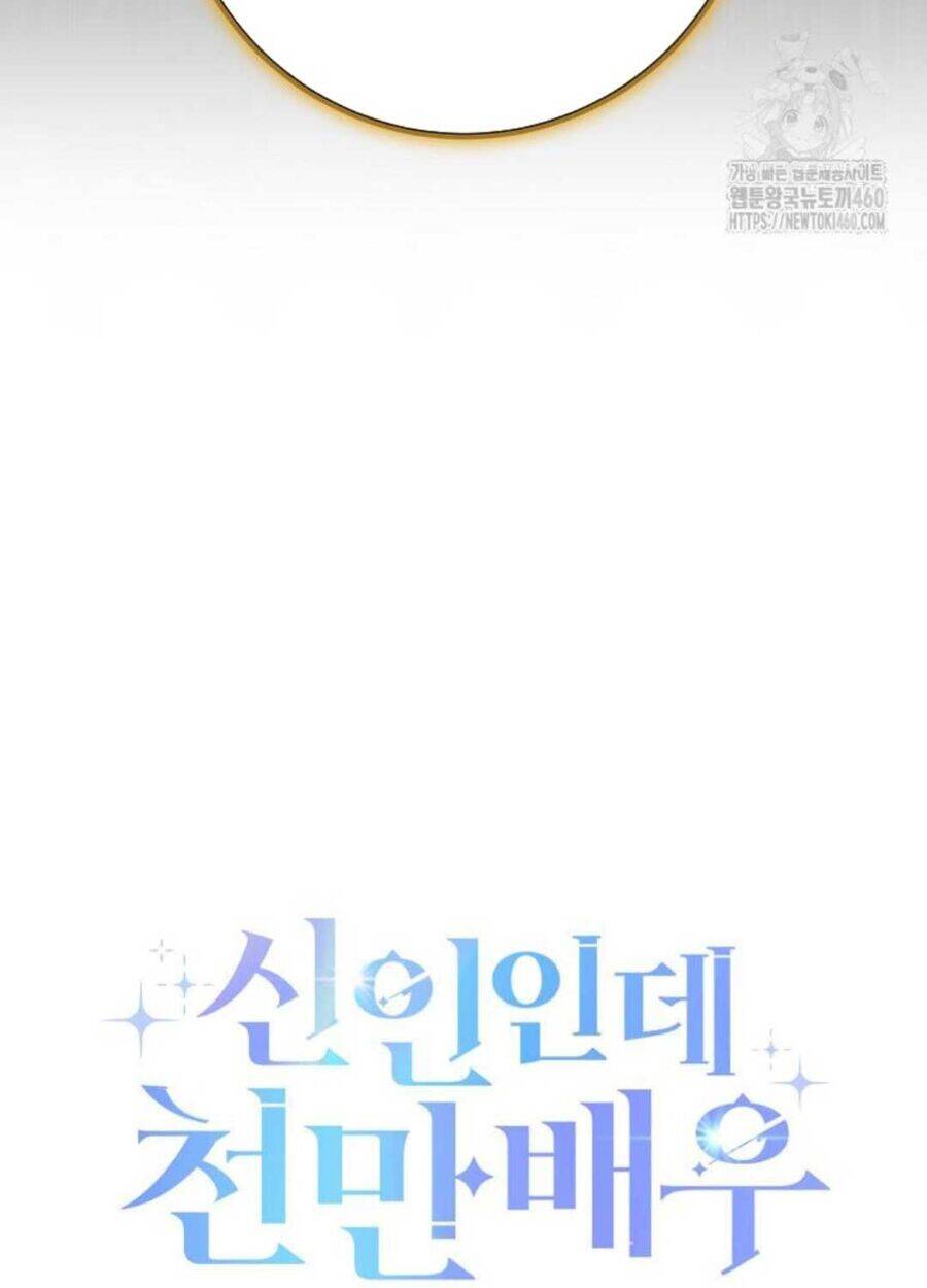 Tân Binh Triệu Đô Chap 32 - Next Chap 33