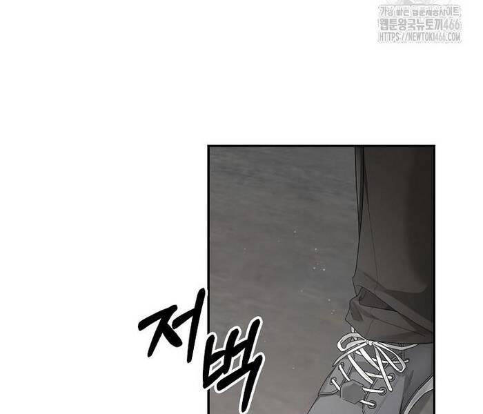 Tân Binh Triệu Đô Chap 42 - Next Chap 43