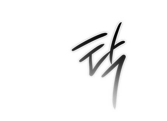 Tân Binh Triệu Đô Chap 5 - Next Chap 6