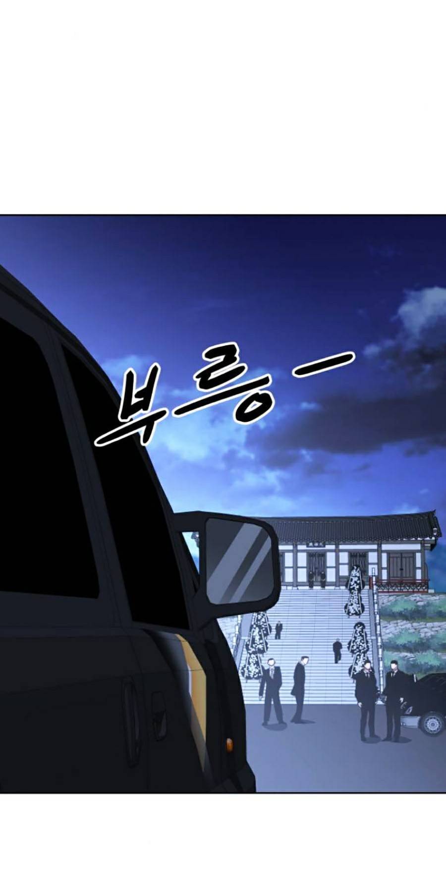 Đặc Vụ Thế Thân Chap 2 - Next Chap 3