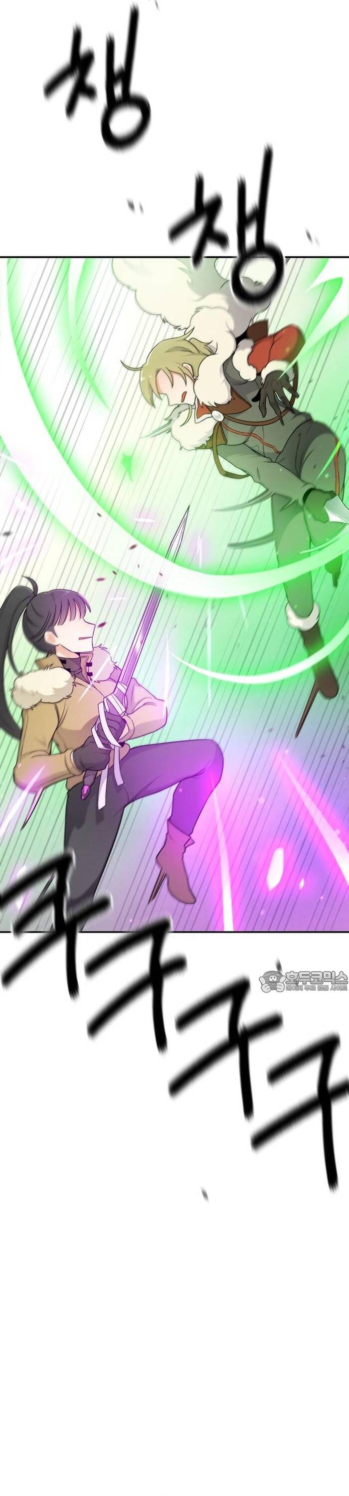 Vr & Rpg Chap 17 - Next Chap 18