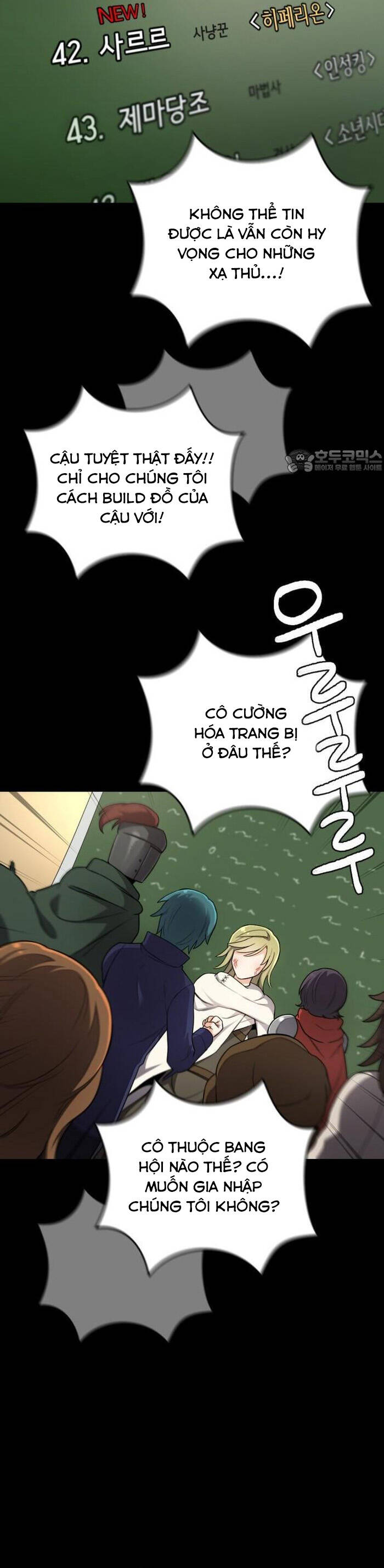 Vr & Rpg Chap 17 - Next Chap 18