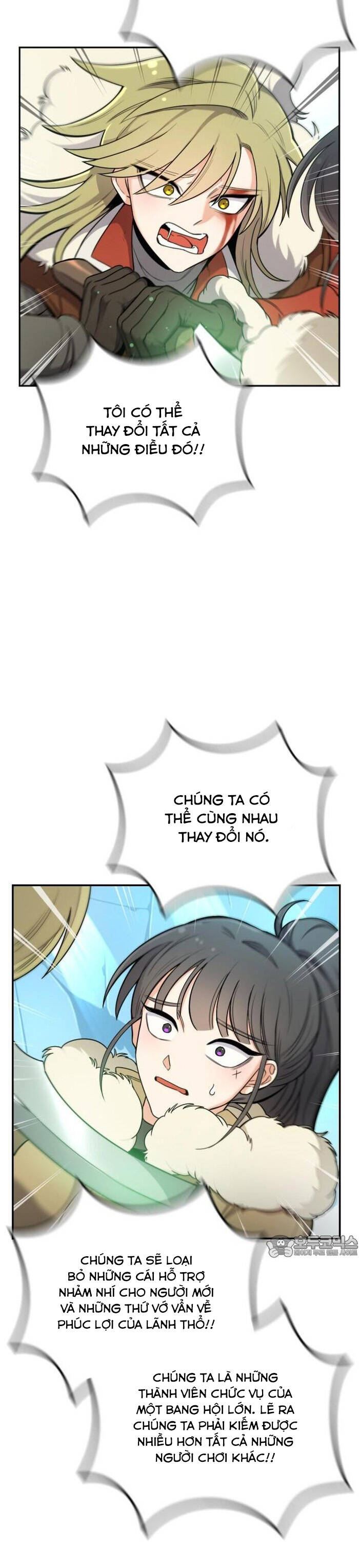 Vr & Rpg Chap 17 - Next Chap 18