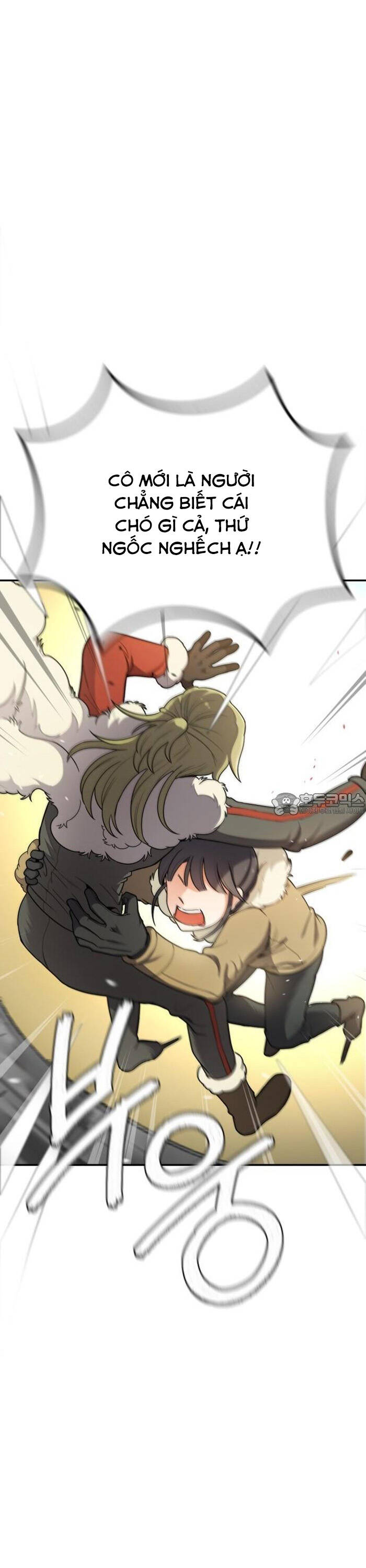 Vr & Rpg Chap 17 - Next Chap 18