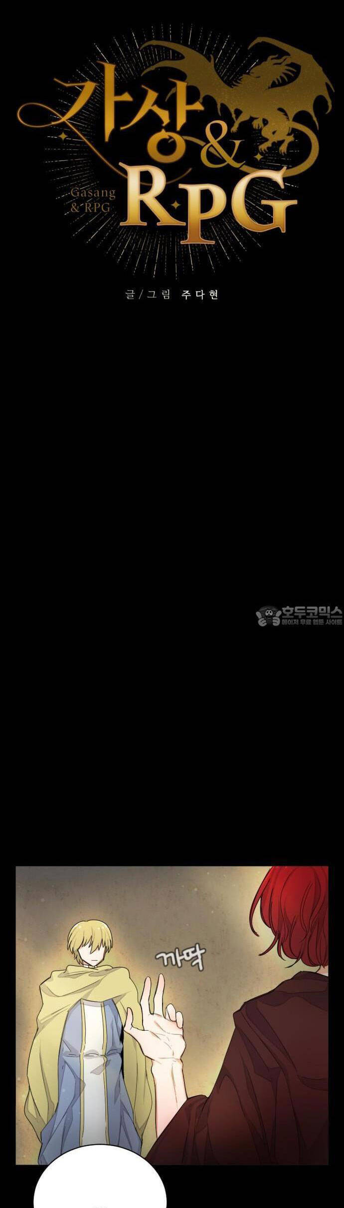 Vr & Rpg Chap 21 - Next Chap 22