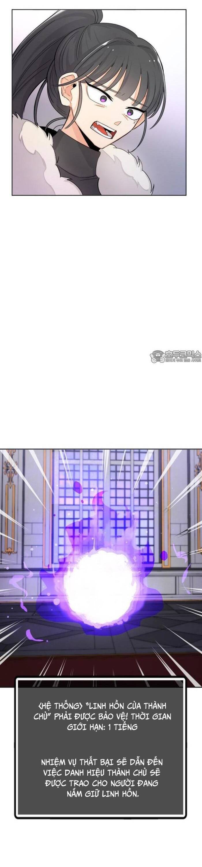 Vr & Rpg Chap 24 - Next Chap 25