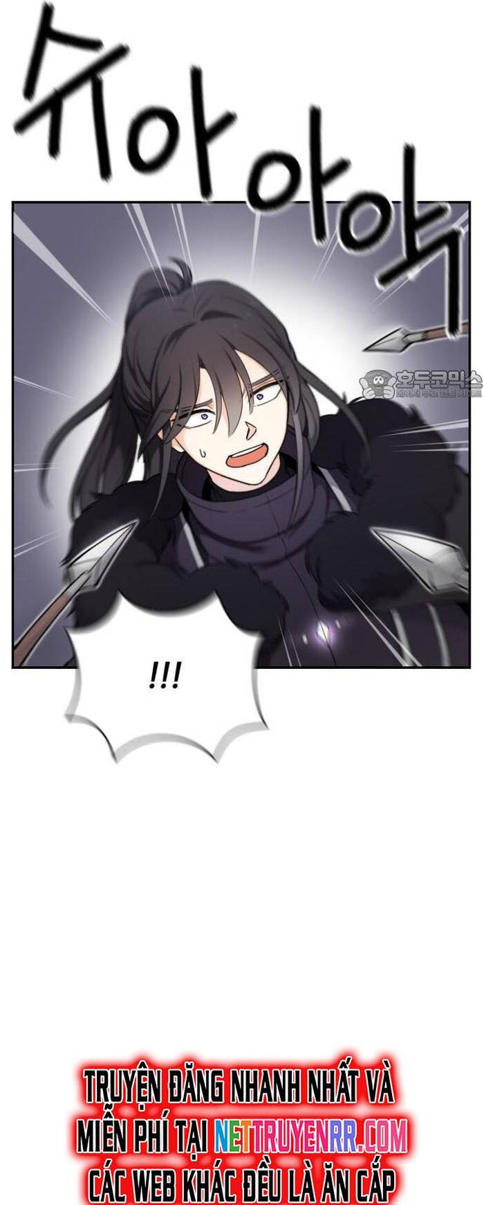 Vr & Rpg Chap 24 - Next Chap 25