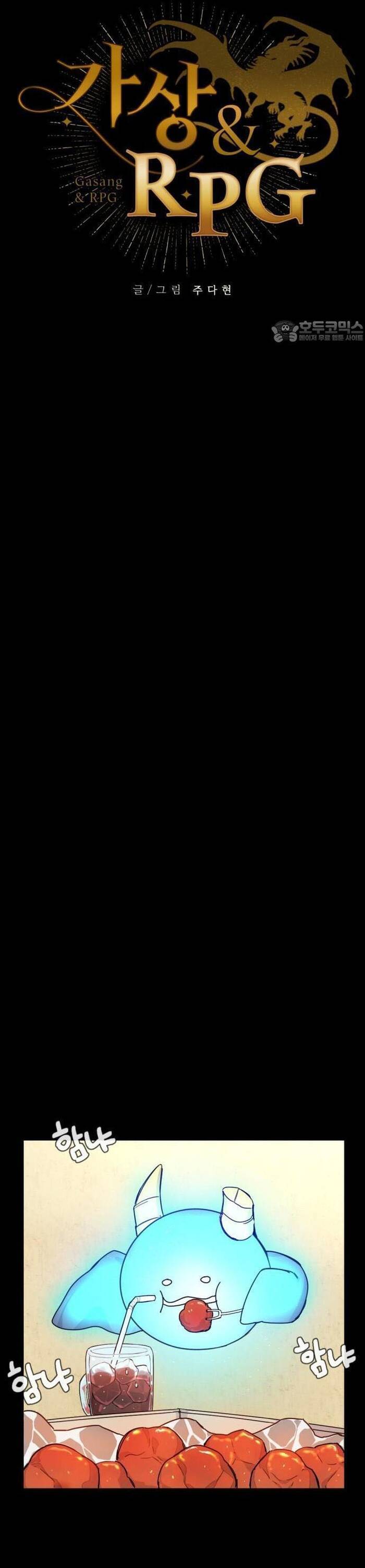 Vr & Rpg Chap 24 - Next Chap 25