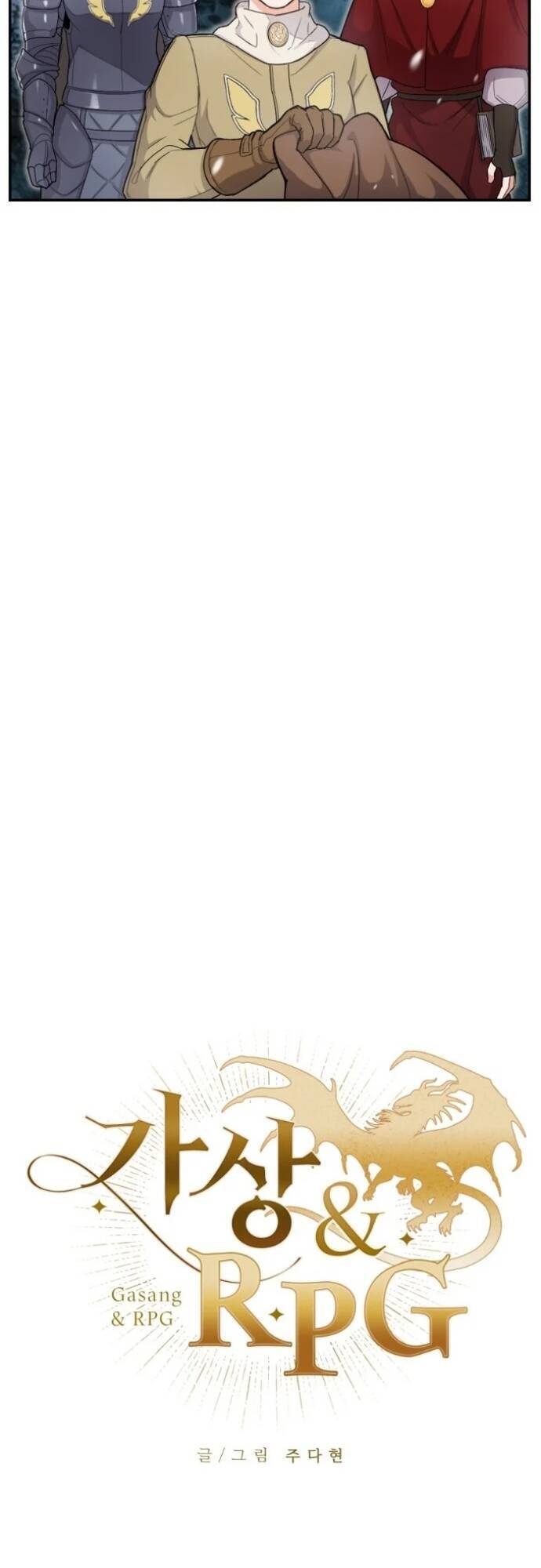 Vr & Rpg Chap 6 - Next Chap 7