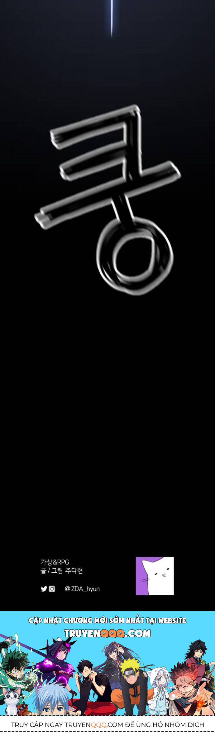 Vr & Rpg Chap 6 - Next Chap 7