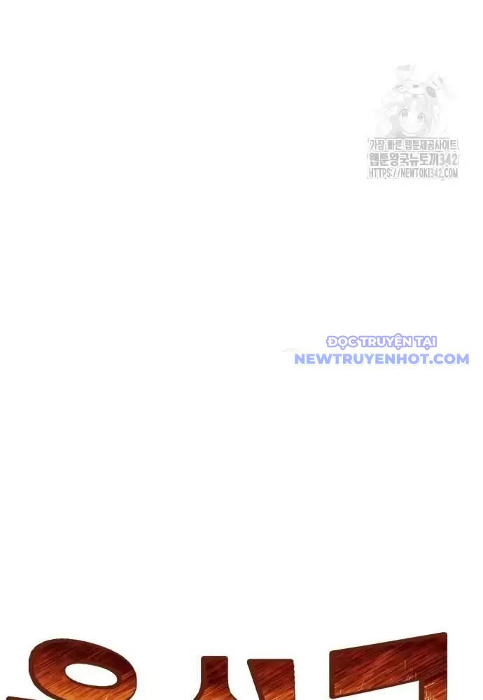 Trường Trung Học Thú Nhân Chap 71 - Next Chap 72