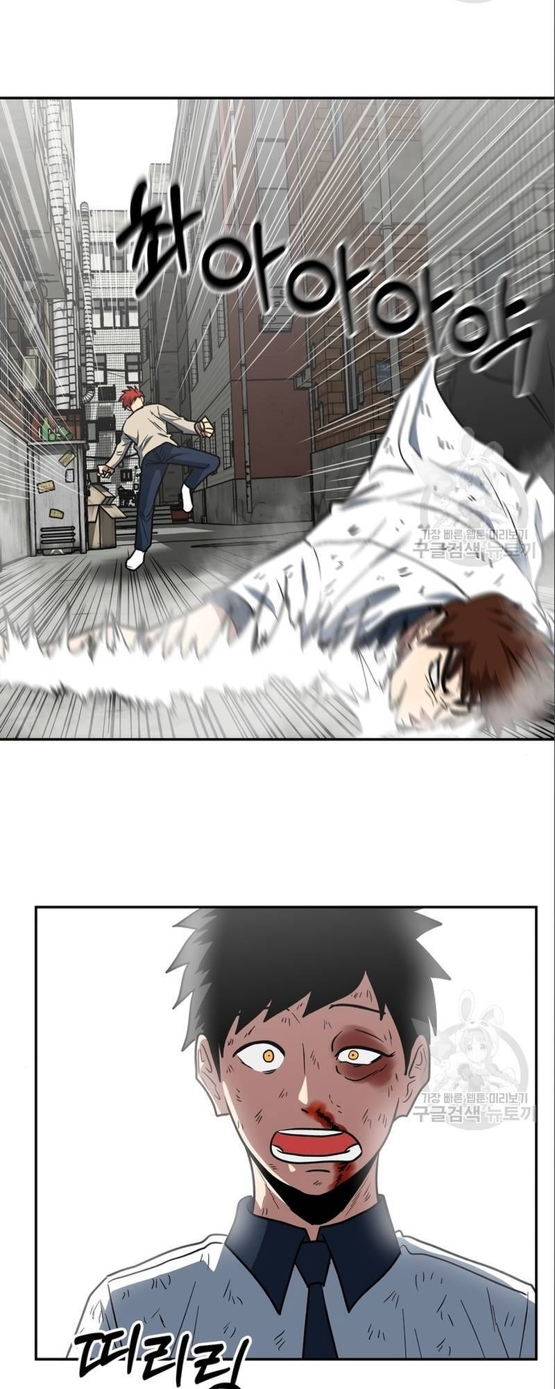 Trường Trung Học Thú Nhân Chap 8 - Next Chap 9