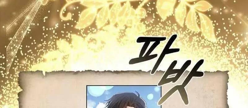 Đào Tạo Mấy Con Mắm Trong Tuyệt Vọng Chap 17 - Next Chap 18