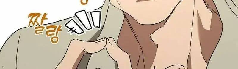 Đào Tạo Mấy Con Mắm Trong Tuyệt Vọng Chap 19 - Next Chap 20