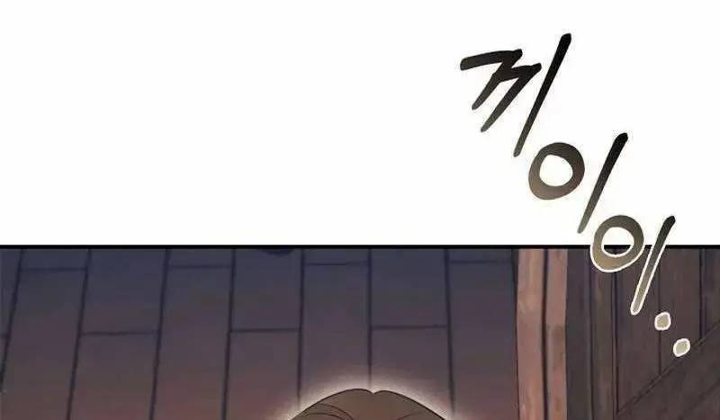 Đào Tạo Mấy Con Mắm Trong Tuyệt Vọng Chap 19 - Next Chap 20