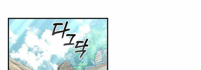 Đào Tạo Mấy Con Mắm Trong Tuyệt Vọng Chap 31 - Next Chap 32