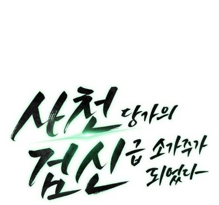 Kiếm Thần Trọng Sinh Chap 20 - Next Chap 21