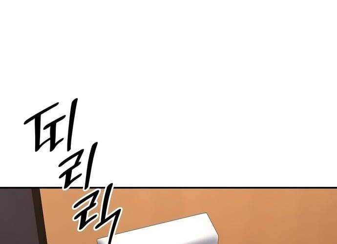 Sau Khi Ly Hôn Ta Trúng Jackpot Chap 5 - Next Chap 6