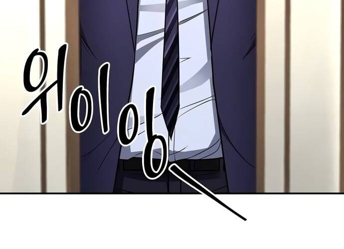 Sau Khi Ly Hôn Ta Trúng Jackpot Chap 5 - Next Chap 6