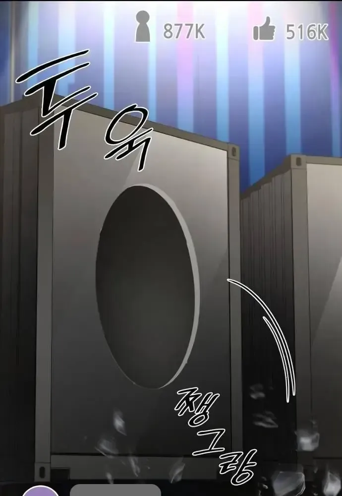 Sau Khi Ly Hôn Ta Trúng Jackpot Chap 57 - Next Chap 58