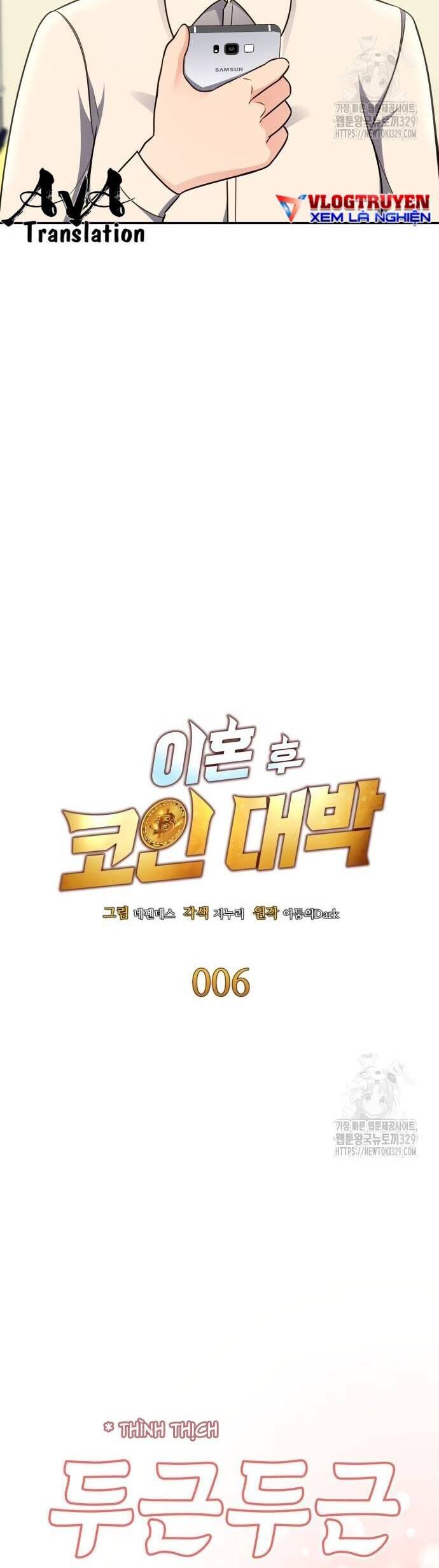 Sau Khi Ly Hôn Ta Trúng Jackpot Chap 6 - Next Chap 7